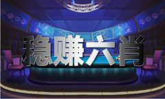 <b>新澳门王中之王_新澳门王中载</b>