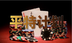 <b>精准四肖三期必开一期</b>