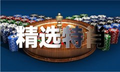 <b>2024新澳门原材料免费V</b>
